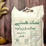 نمک دریا